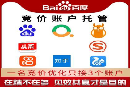 热门信息流广告投放公司案例分析