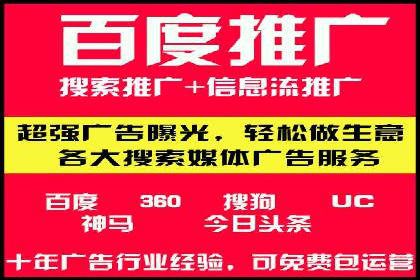 百度推广策略：企业成长秘诀