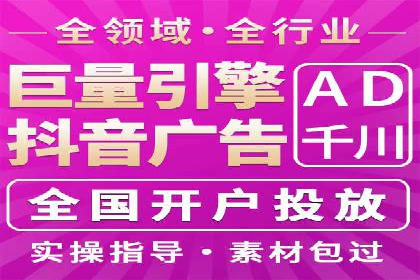 百度竞价托管外包案例：揭秘高效营销策略